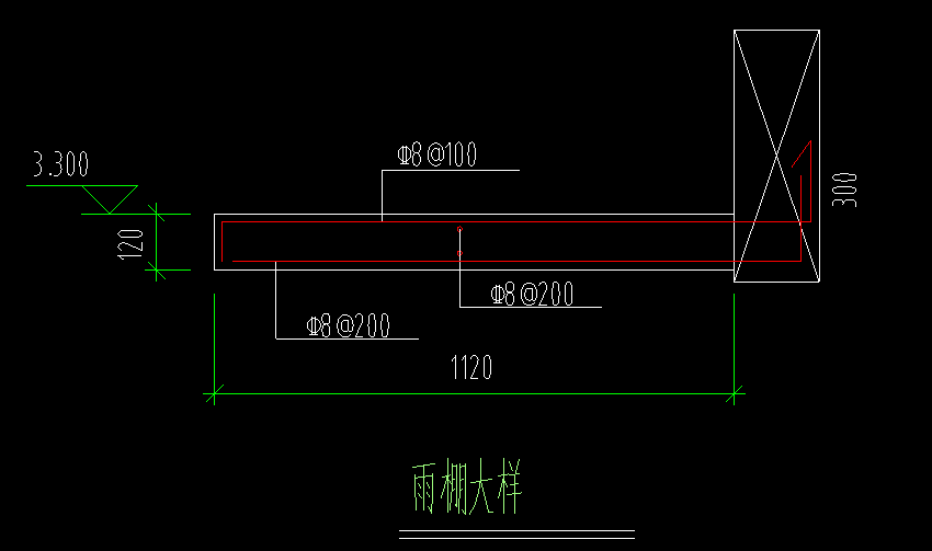 答疑：现浇雨棚板用什么绘制比较好