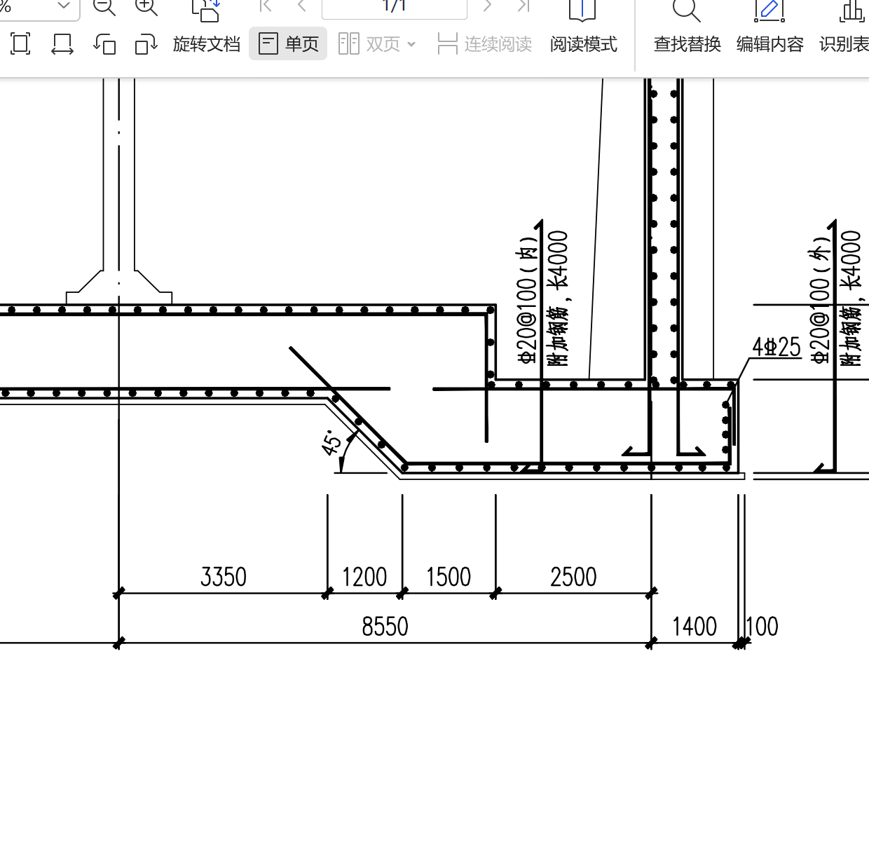 答疑：各位大神请问这种土方是不是先大开挖，再挖基坑，基坑不留工作面是不