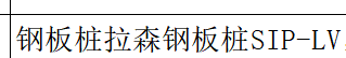 答疑：有这个型号吗？如果有规格是多少