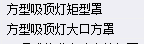 答疑：北京地区2012定额，600*600 LED平板灯套什么子目