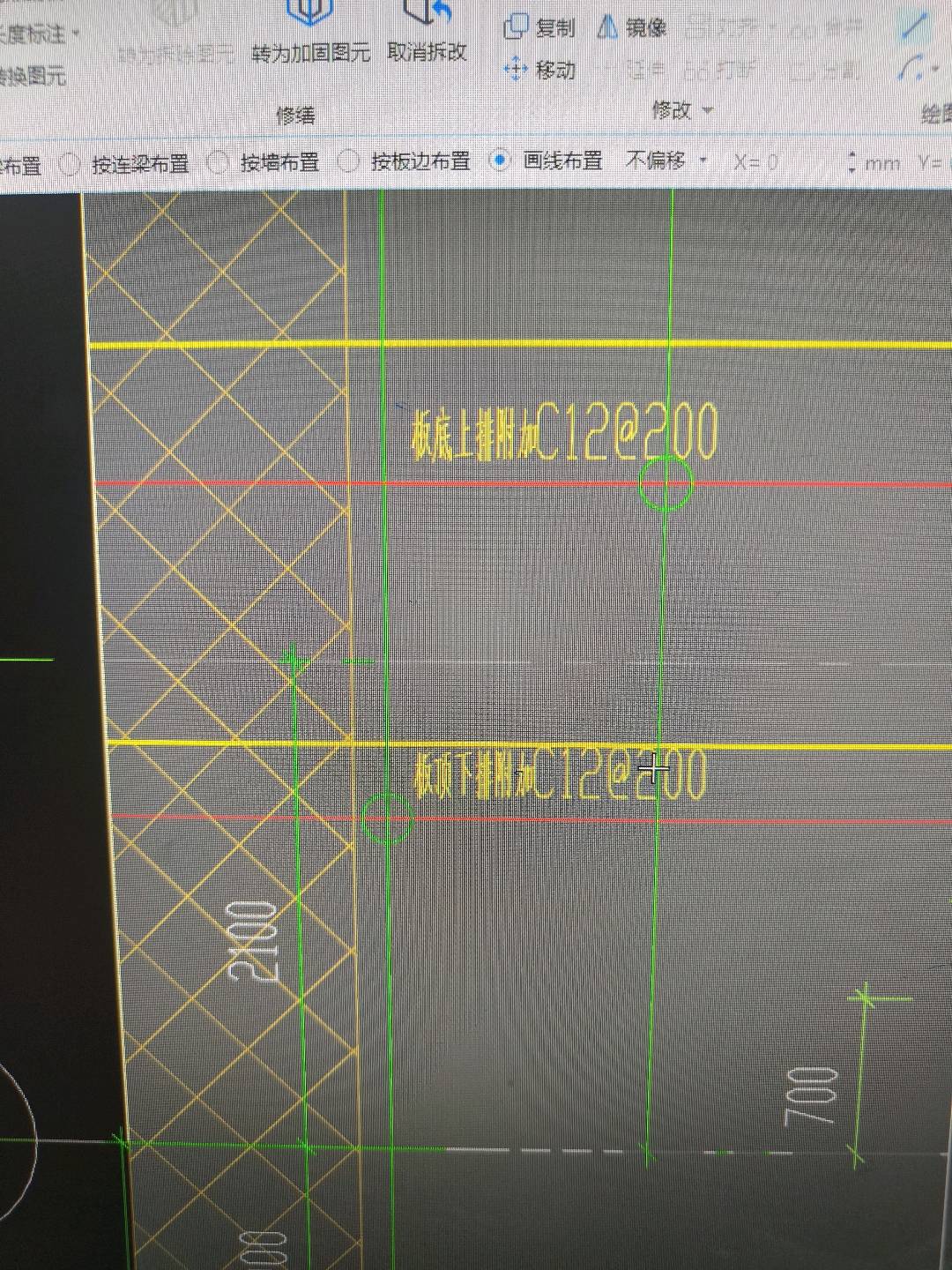 答疑：请问一下这是用负筋画吗 可它分上排下排应该怎么布置