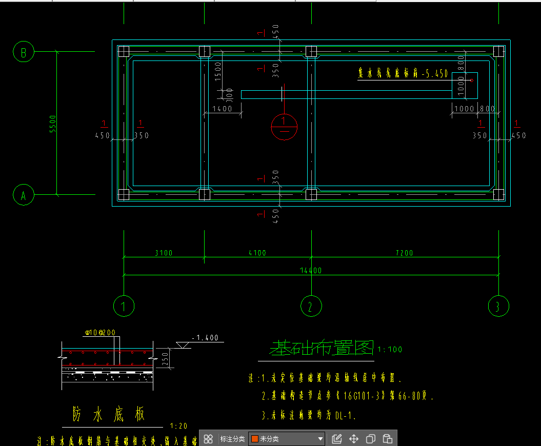 答疑：阀板基础是光集水坑有还是都有全部