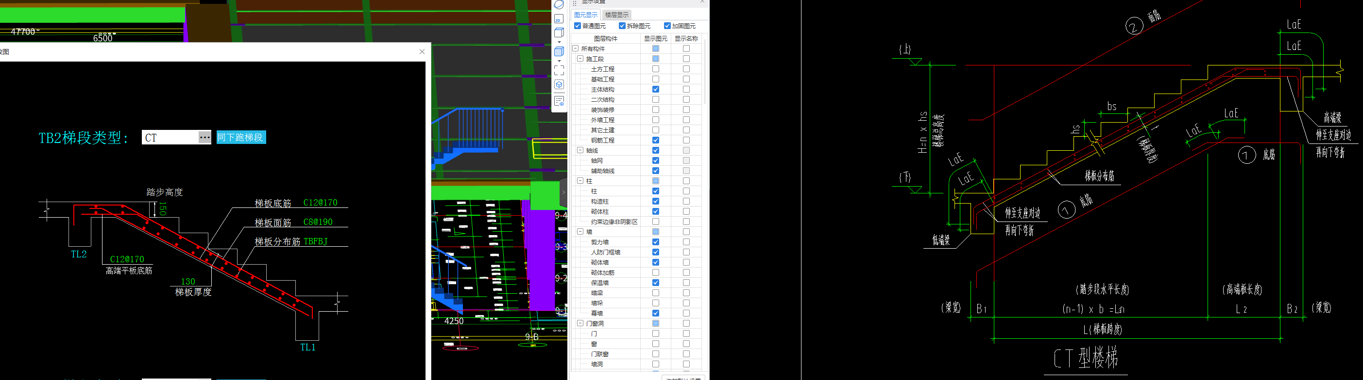 答疑：CT型楼梯这样入量对吗 但是这个高端平台怎么处理 好像没有看到入量的地方