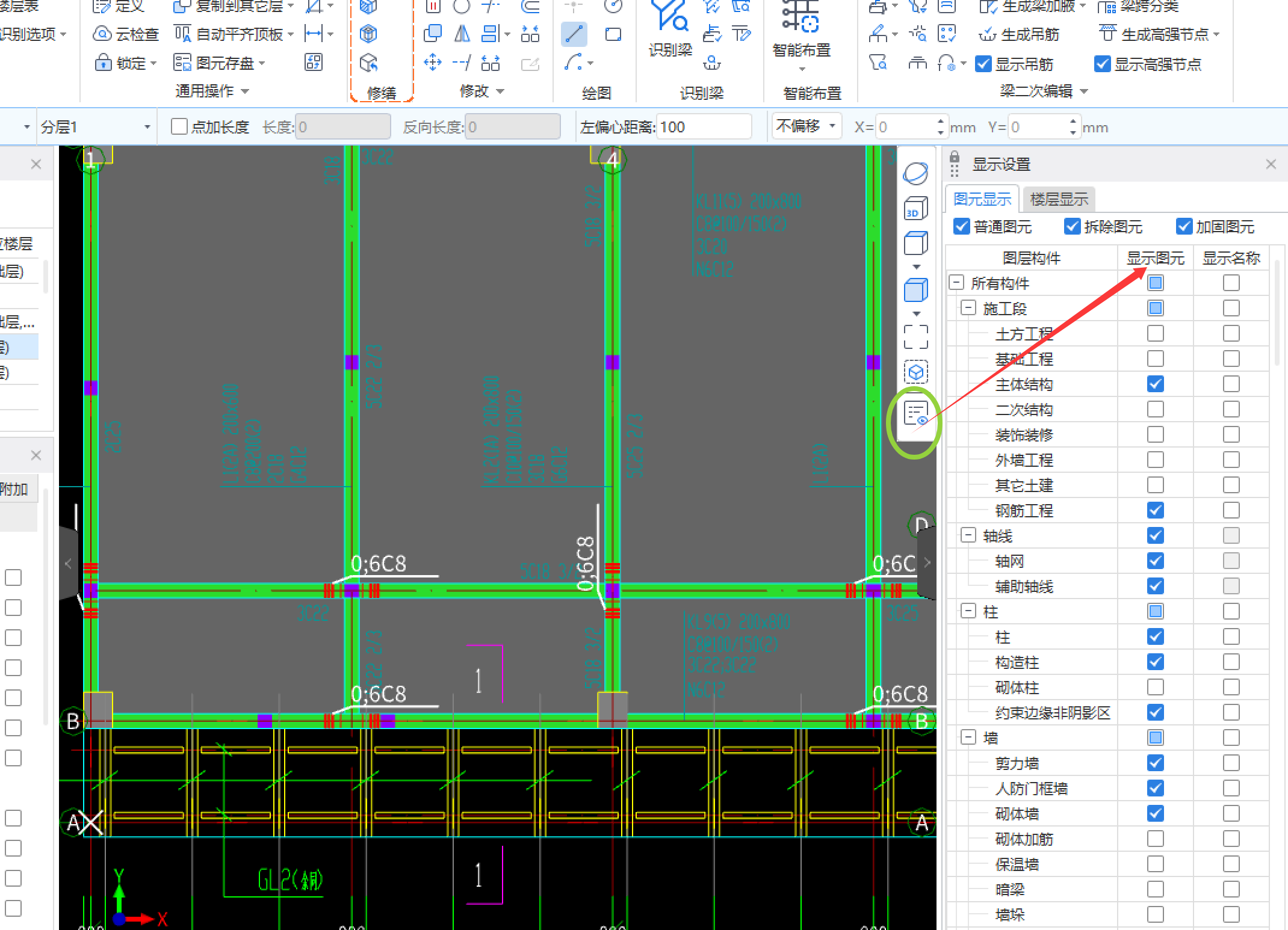 答疑：请问GTJ建模怎么知道某个图元是用什么构件建出来的