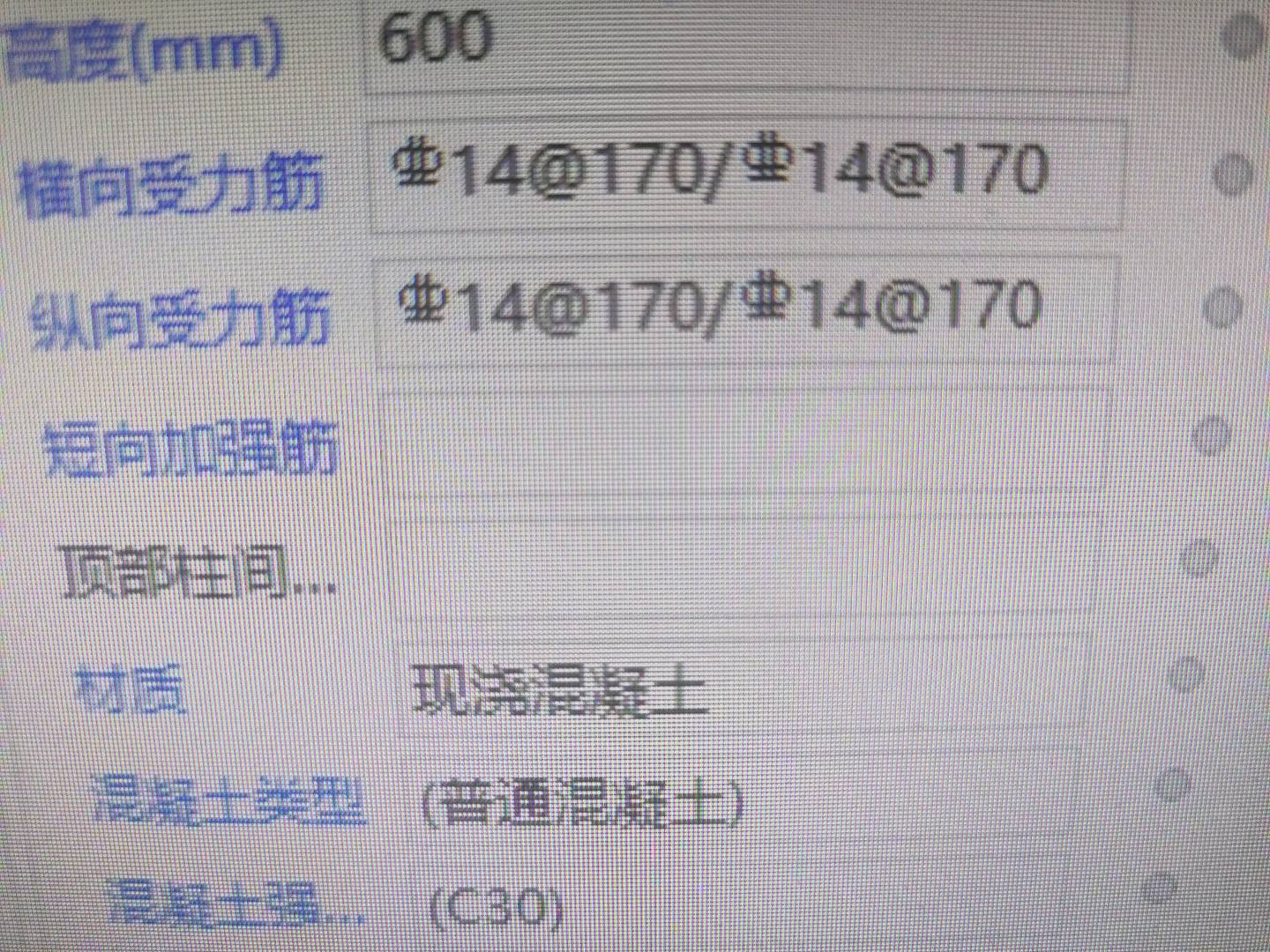 底部