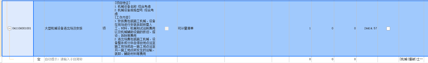 技术措施