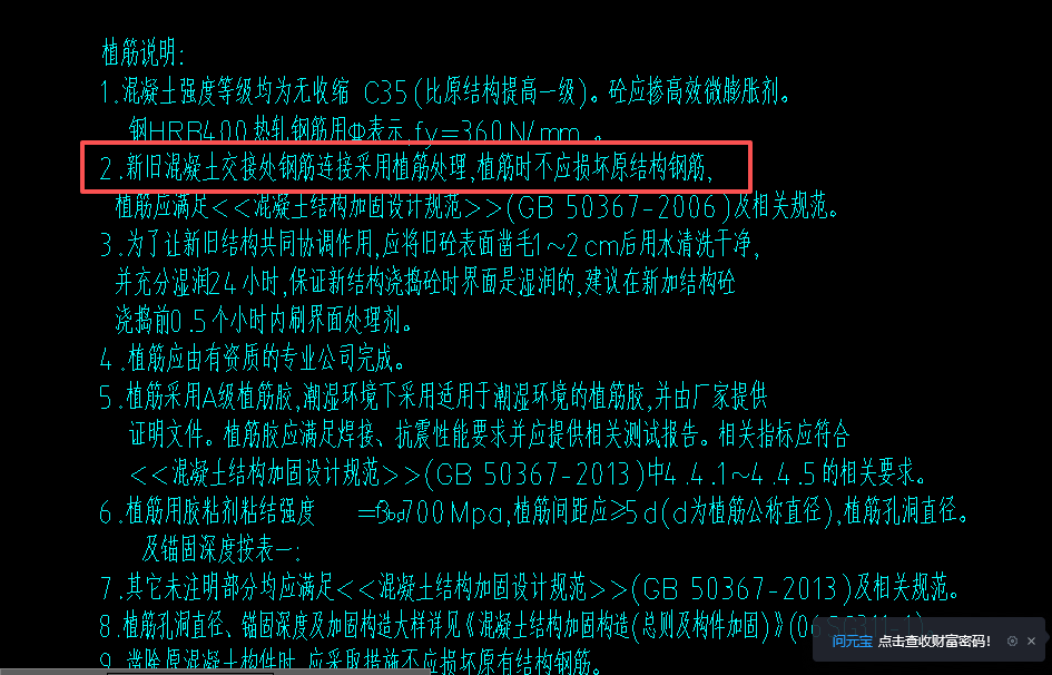 重叠