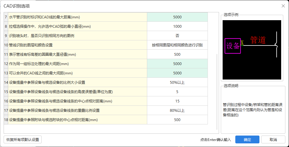 建筑行业快速问答平台-答疑解惑
