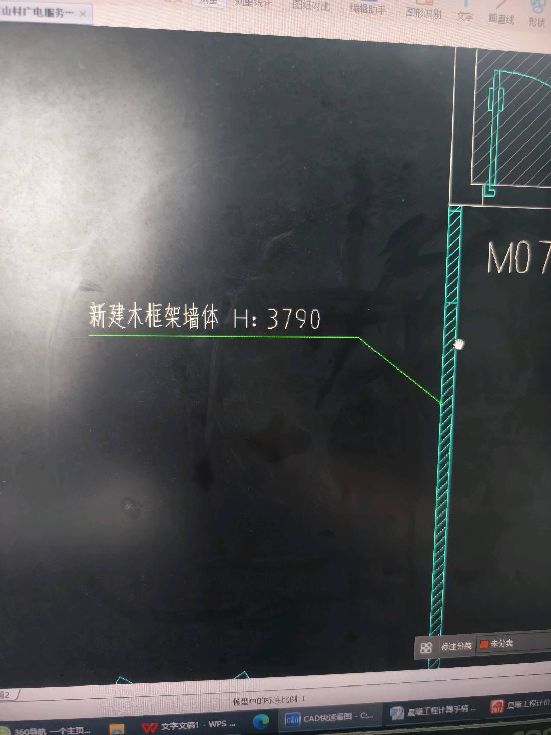 装饰脚手架