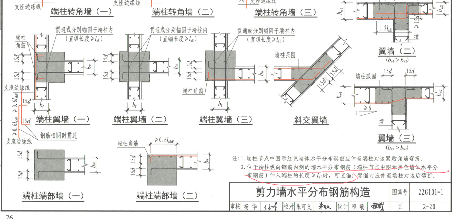 广联达服务新干线