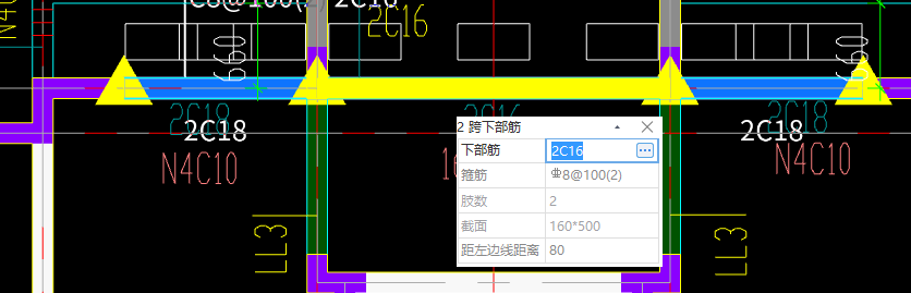答疑：为什么LLK原位标注不能修改梁的截面尺寸吗？箍筋也不能修改，为什么呢？