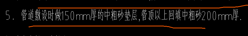挖土方