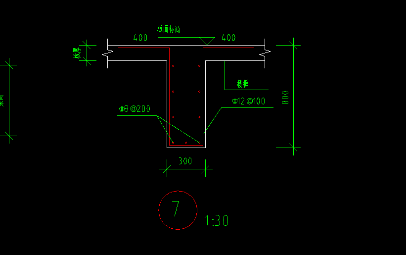 答疑：这种板下加梁节点一般套什么清单定额？