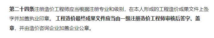 编制人
