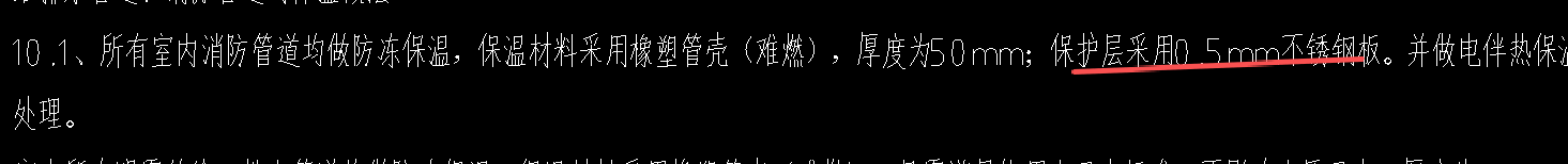 定额