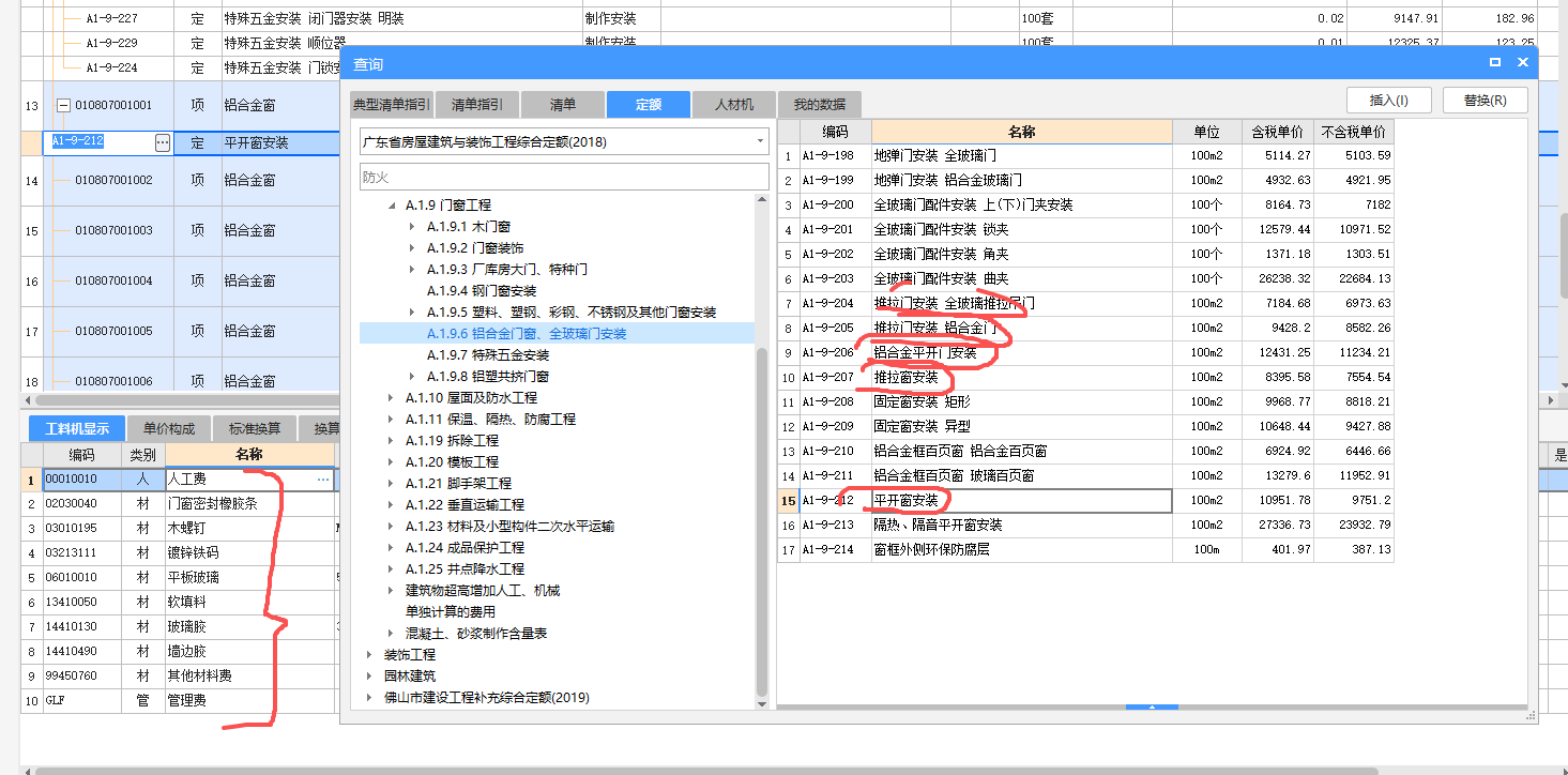 什么窗