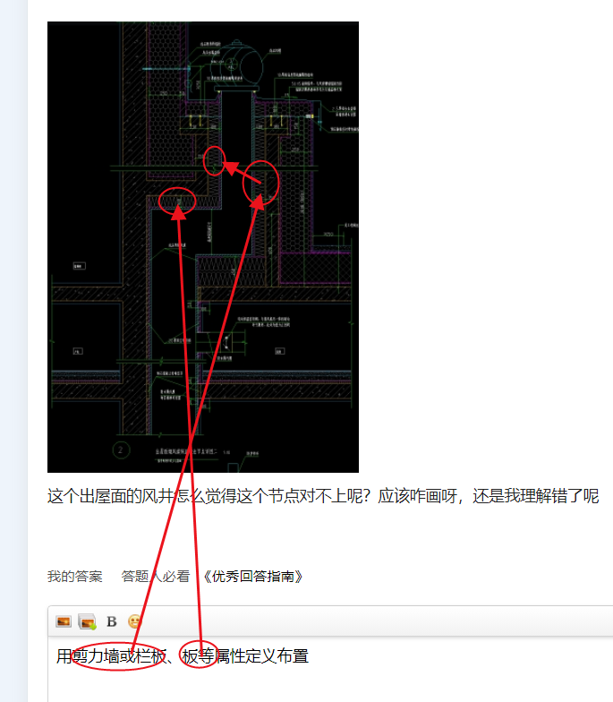 广联达服务新干线