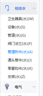室内消火栓