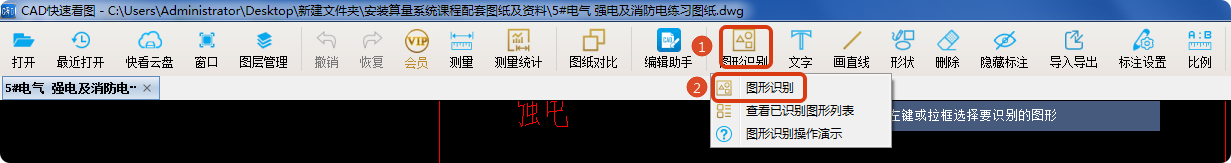 序号