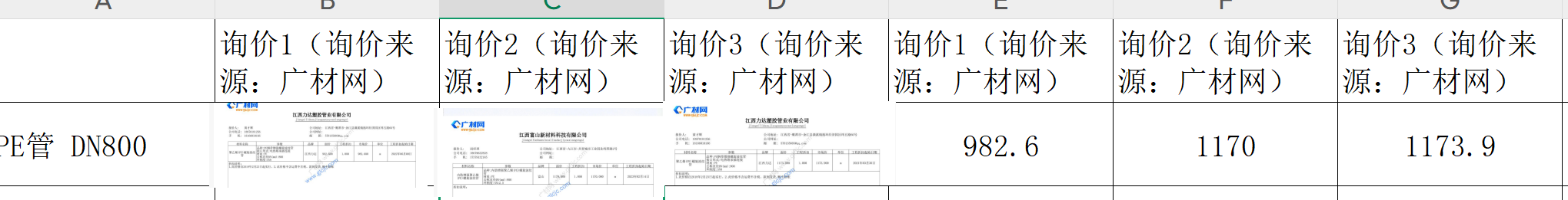 合理吗