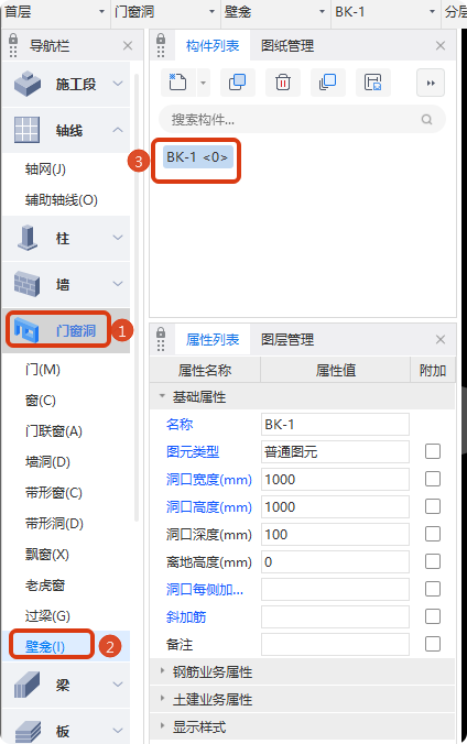 广联达服务新干线