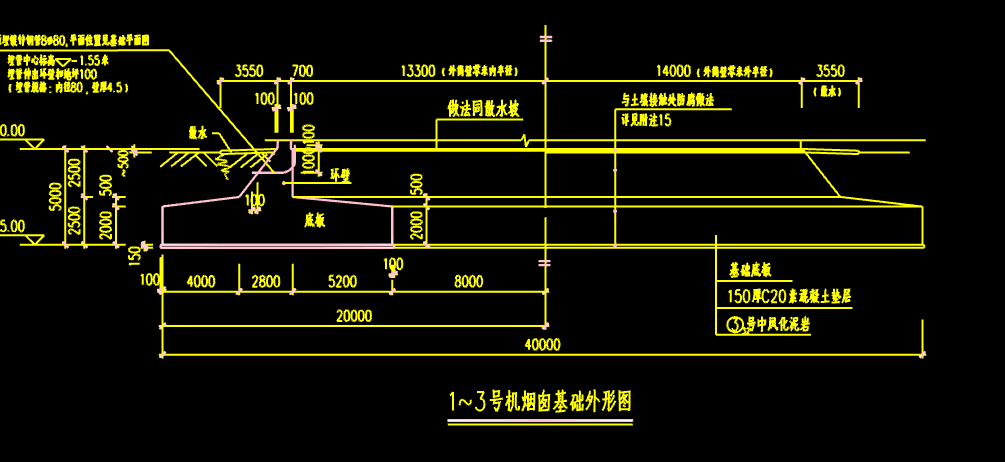 答疑：圆型带坡度的烟囱基础怎么画呀？