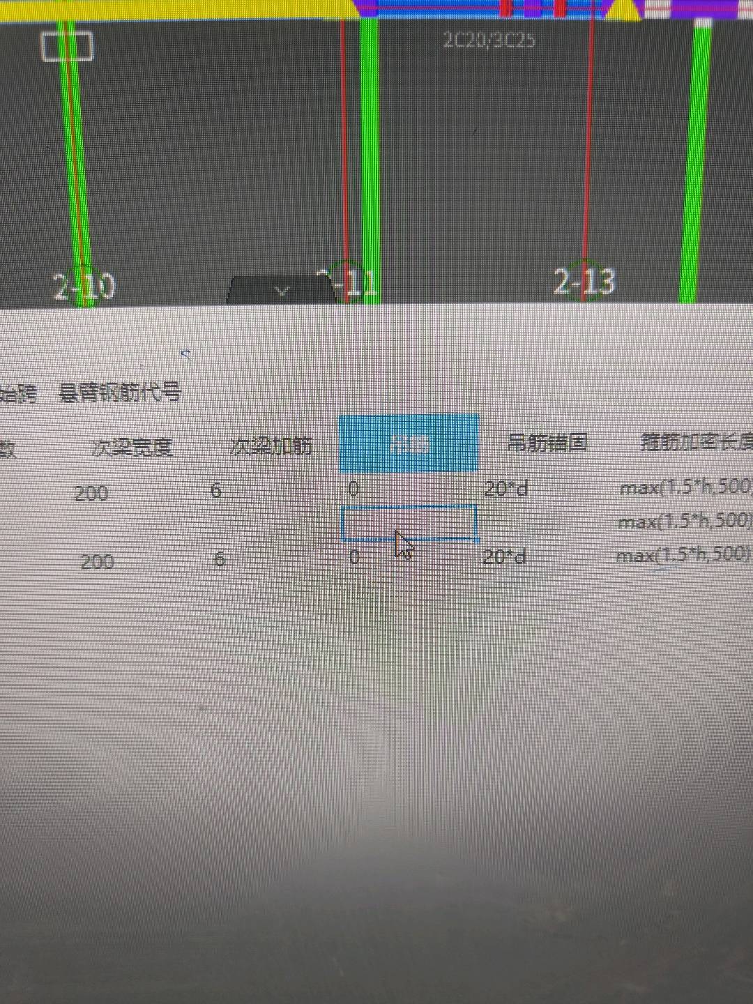 答疑解惑