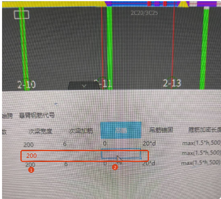 广联达服务新干线