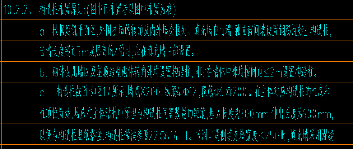 答疑：砌体墙拐角处设置构造柱吗