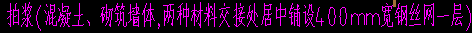 钢丝