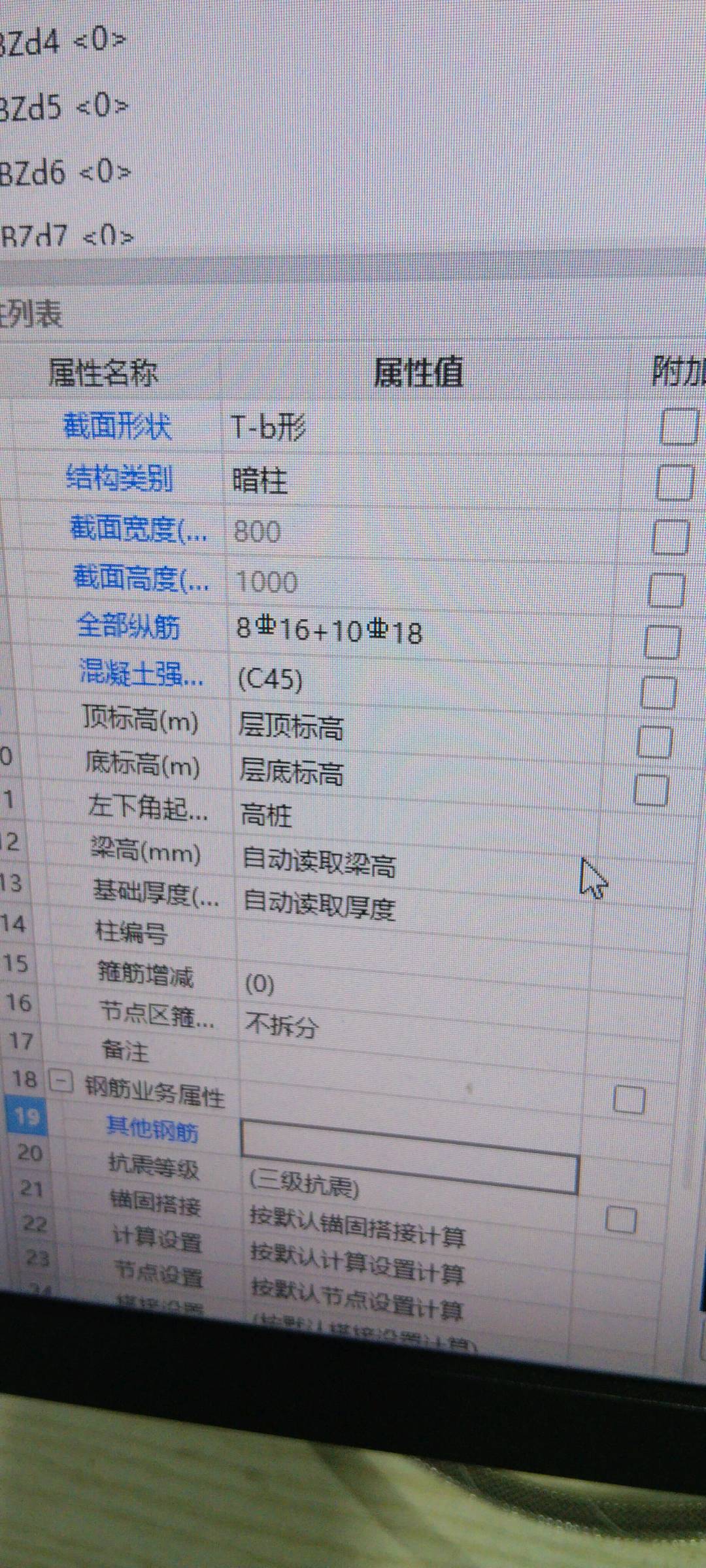 隔一布一
