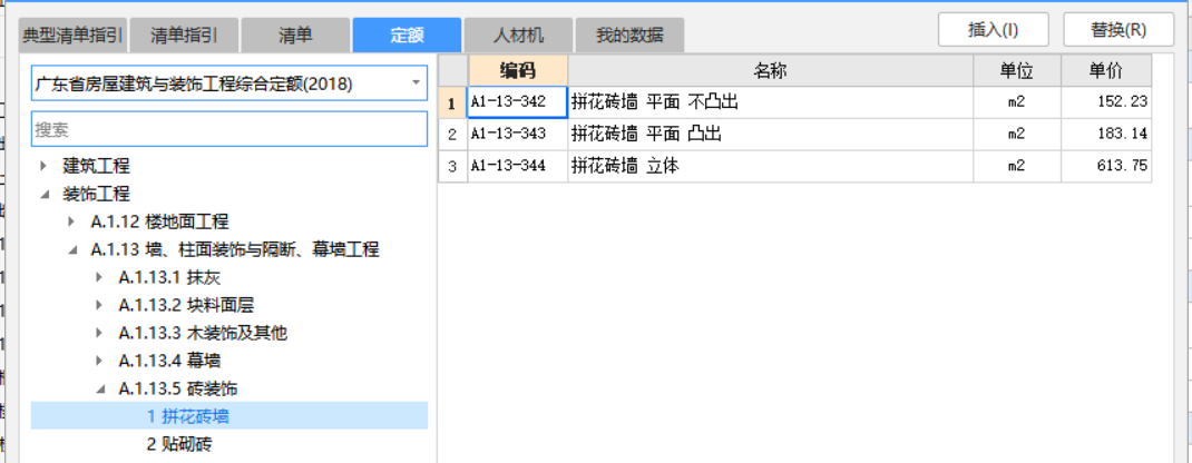方格