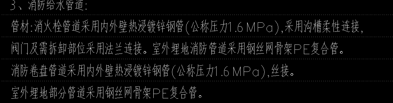镀锌