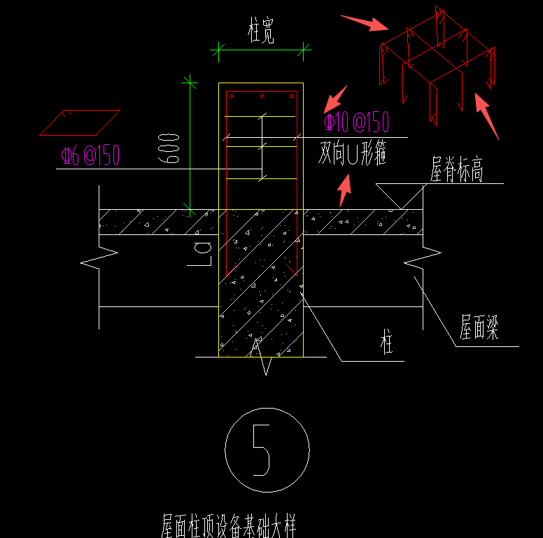 答疑：双向u型箍筋怎么建模或者手算