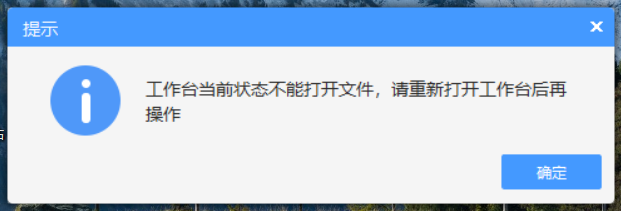广联达云