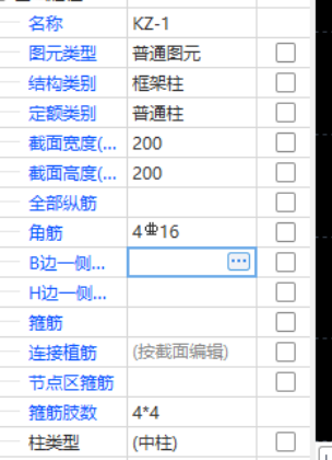 标注