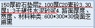 答疑：请问，2和3需要单独套定额吗？