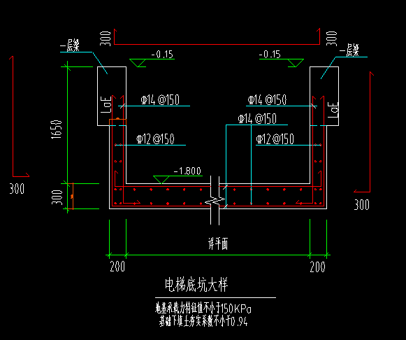 电梯基坑
