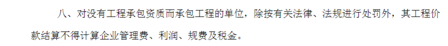 记取