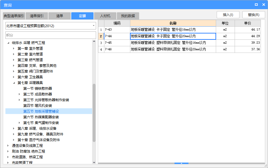 答疑：De25地暖管道