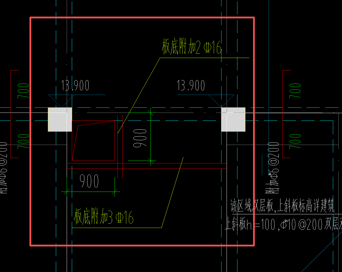 答疑：请问这板底附加筋改怎么画