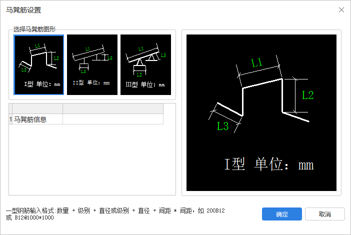 间距