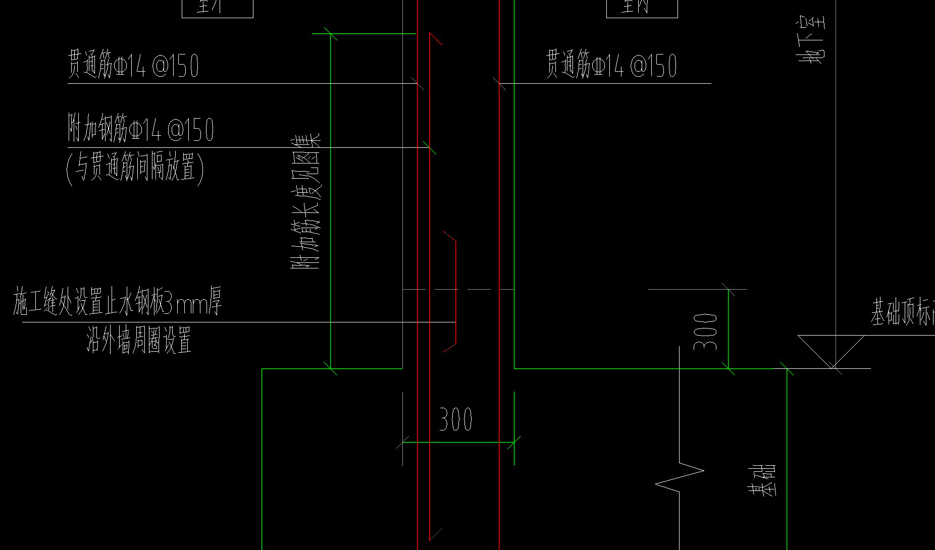 答疑：请问这个挡土墙的附加钢筋和止水板怎样布置