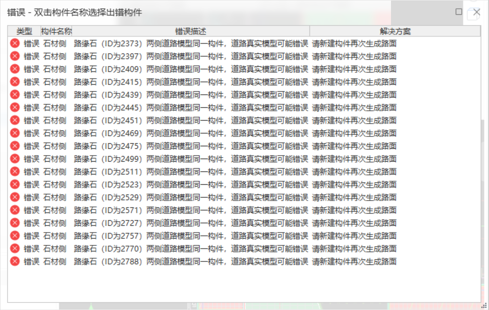 答疑：这种情况怎么办？