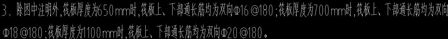 双向布置