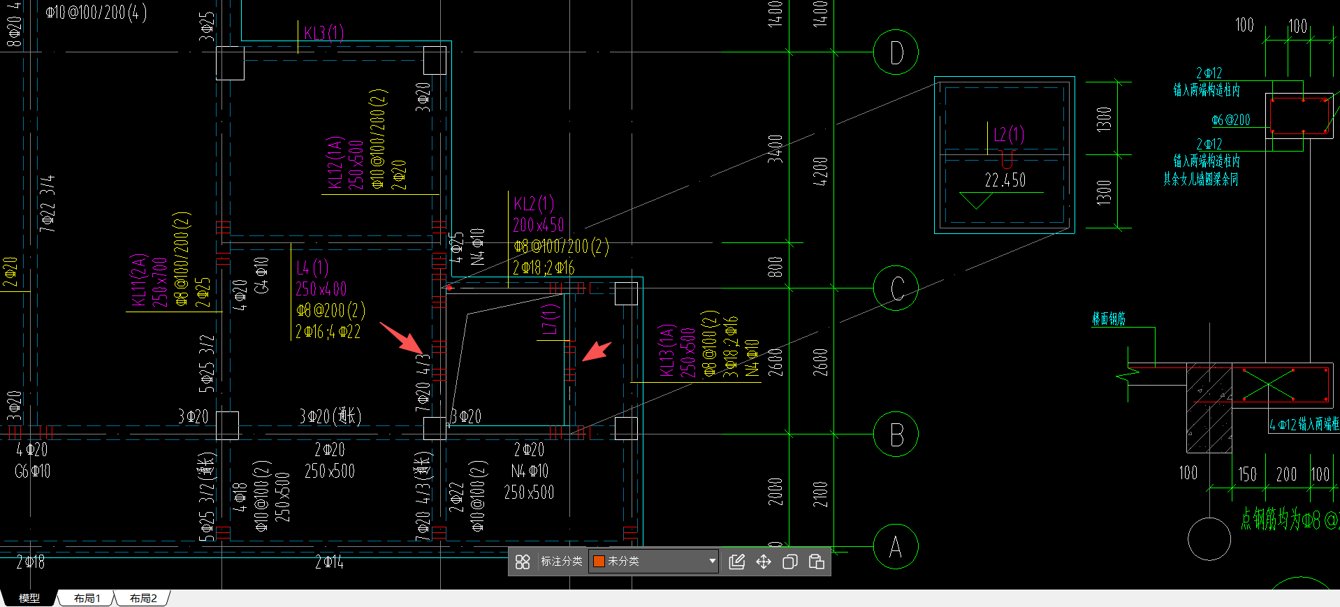 答疑：周围梁需要加高，这两边附加箍筋是做完梁加高后的尺寸，还是没做之前的