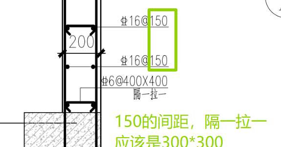 剪力墙