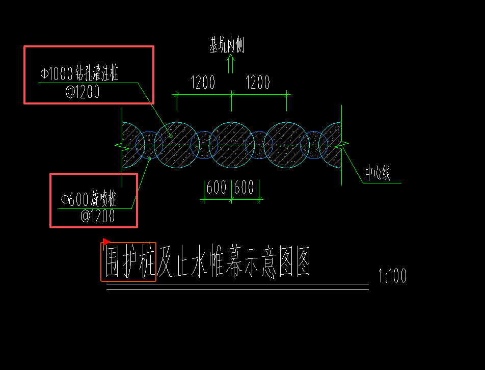 桩