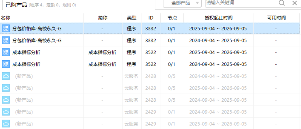 答疑解惑