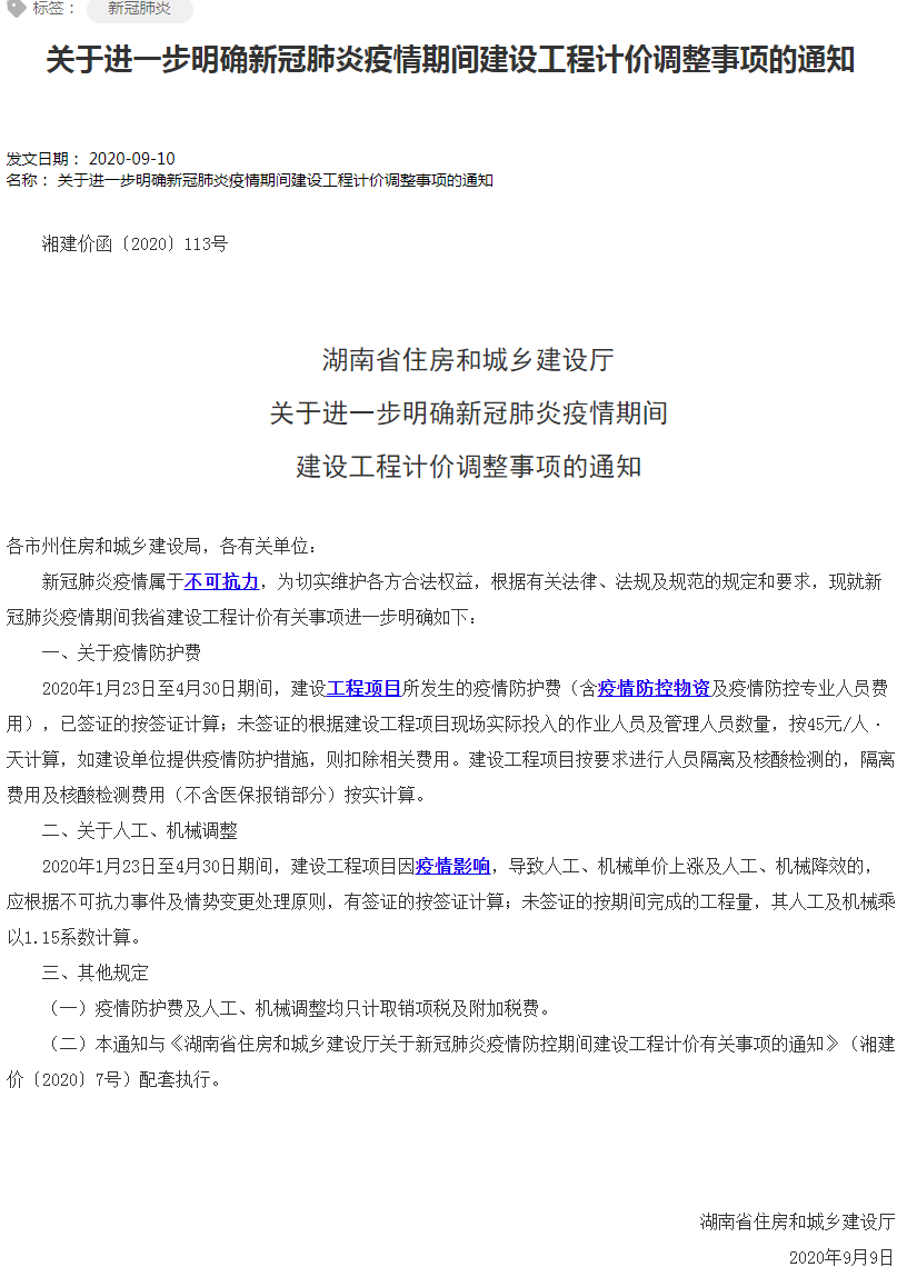 13号文